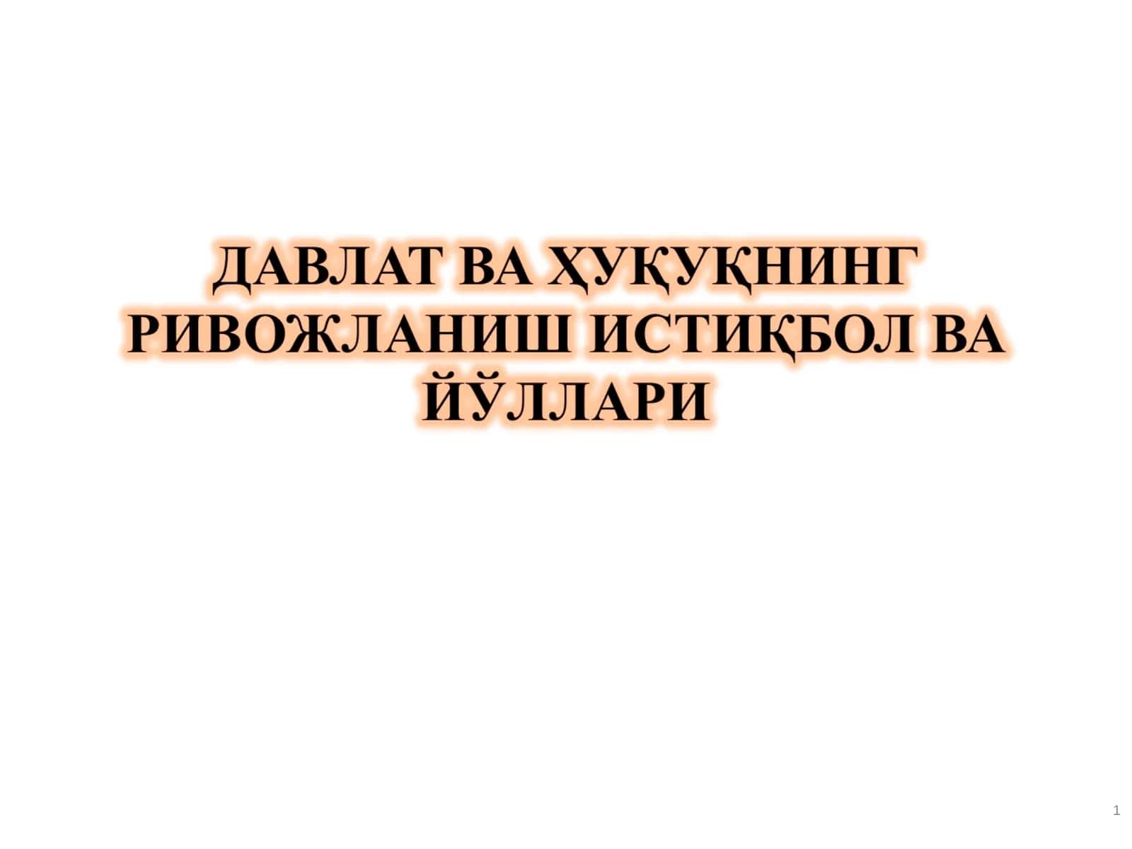 Фуқоролик жамияти
