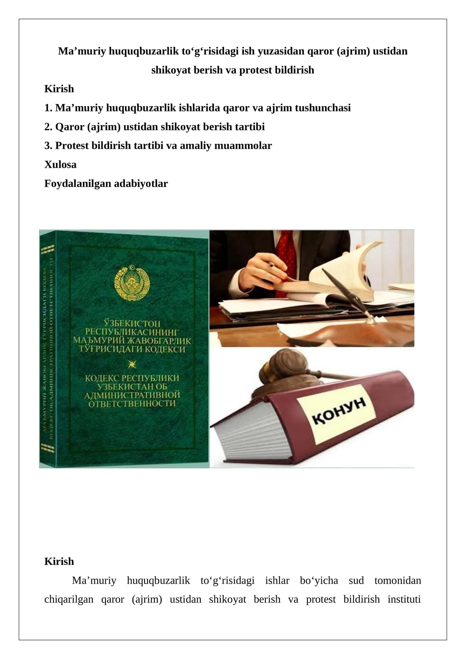 Ma’muriy huquqbuzarlik to‘g‘risidagi ish yuzasidan qaror (ajrim) ustidan shikoyat berish va protest bildirish