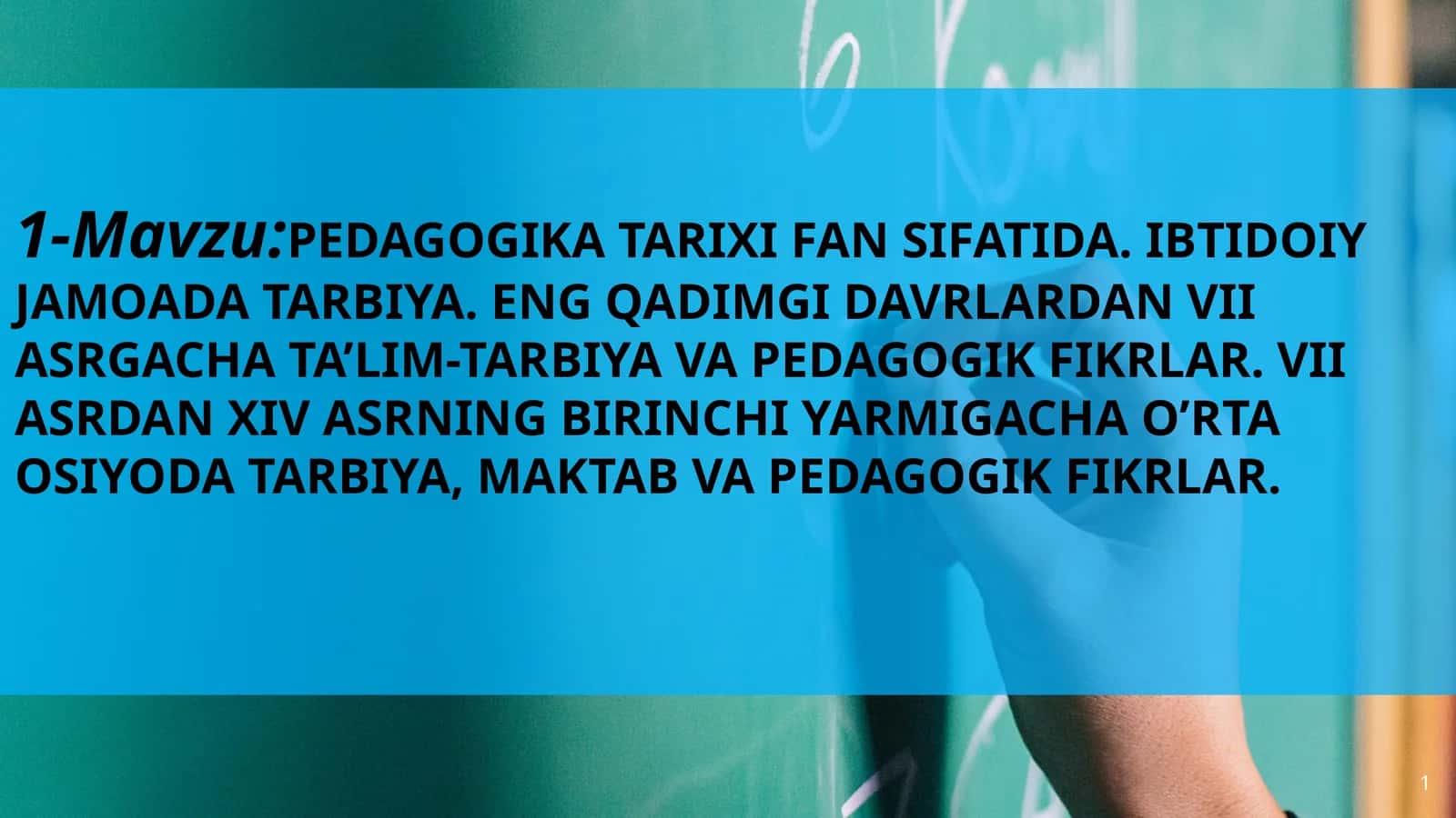 Pedagogika tarixi fan sifatida. Ibtidoiy jamoada tarbiya.Eng qadimgi davrlardan VII asrgacha ta’lim-tarbiya va pedagogik fikrlar.VIIasrdanXIV ASRNING BIRINCHI YARMIGACHA O’RTA OSIYODA TARBIYA, MAKTAB VA PEDAGOGIK FIKRLAR