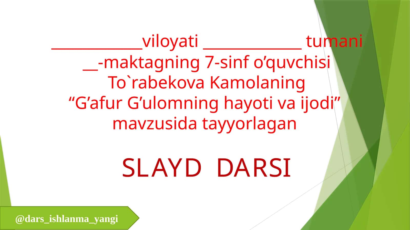 G’afur G’ulomning hayoti va ijodi