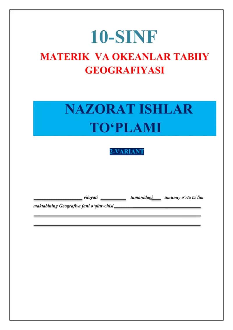 Geografiya fanidan 10-sinf nazorat ishi to`plami. 2-variant.
