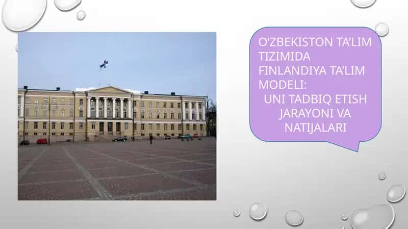 Oʻzbekiston taʼlim tizimida Finlandiya taʼlim modeli: uni tadbiq etish jarayoni va natijlari