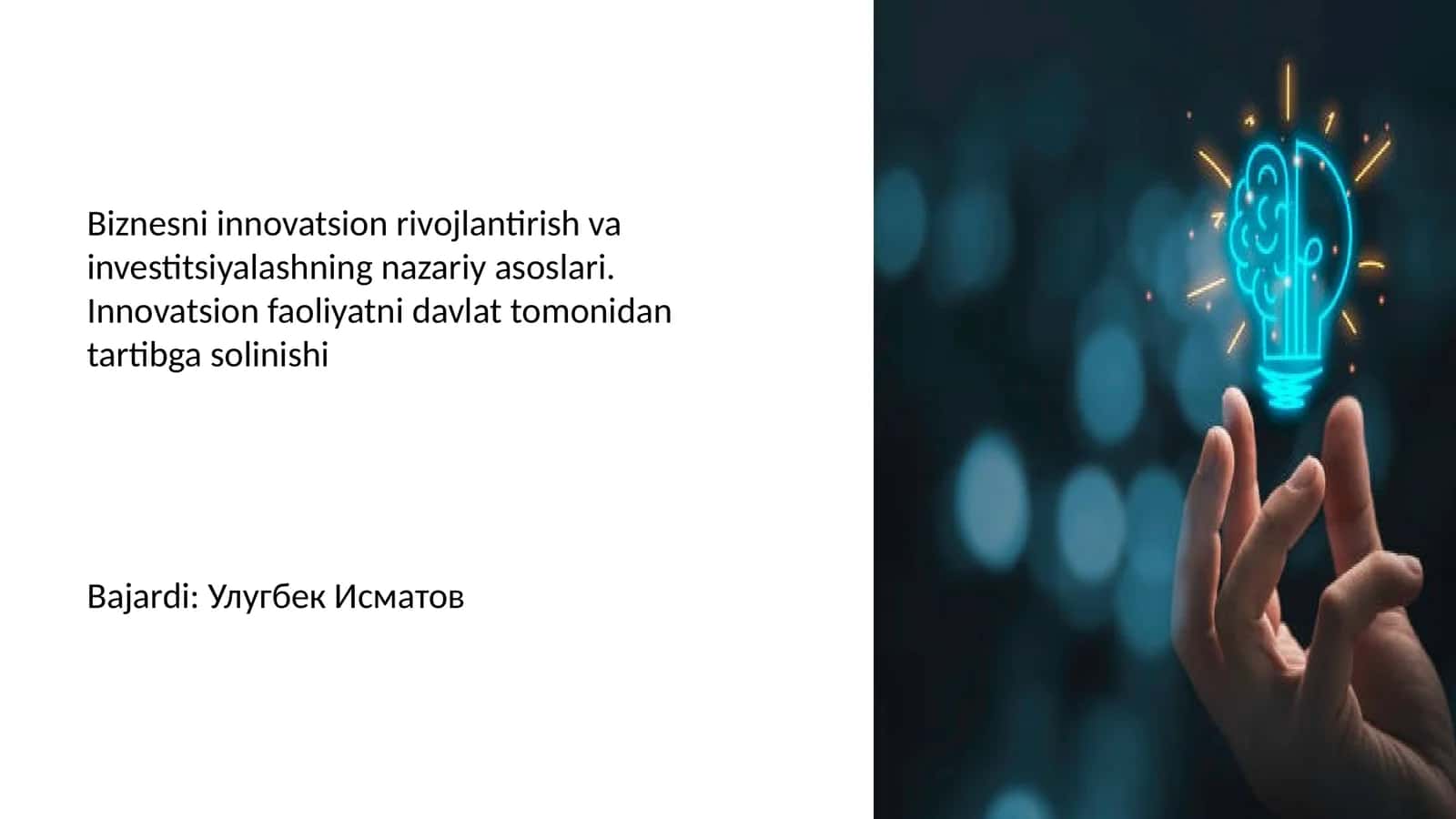 Biznesni innovatsion rivojlantirish va investitsiyalashning nazariy asoslari