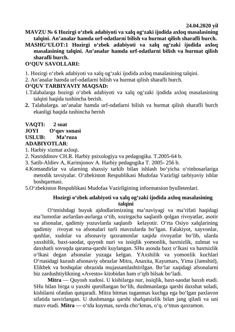 Hozirgi o‘zbek adabiyoti va xalq og‘zaki ijodida axloq masalasining talqini
