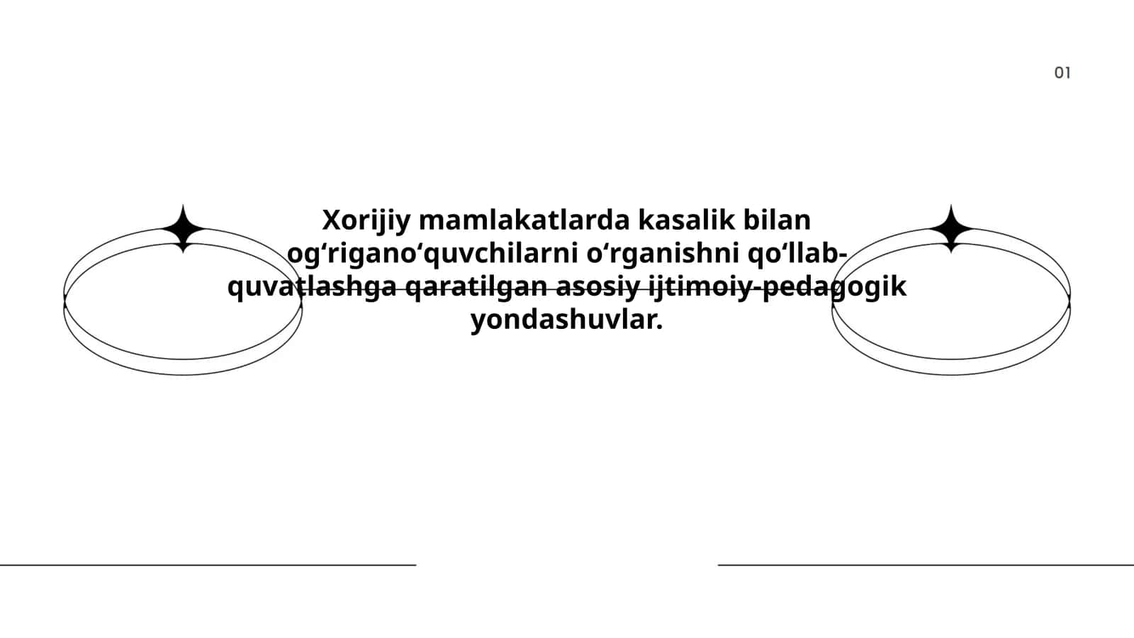 Xorijiy mamlakatlarda kasalik bilan ogʻriganoʻquvchilarni oʻrganishni qoʻllab- quvatlashga qaratilgan asosiy ijtimoiy-pedagogik yondashuvlar