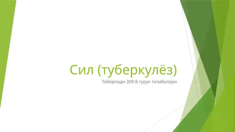 Sil (Tuberkulyoz)