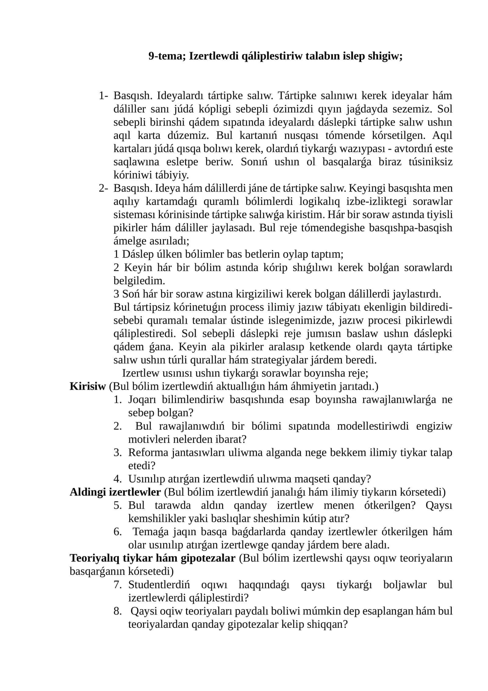 Izertlewdi qáliplestiriw talabın islep shigiw
