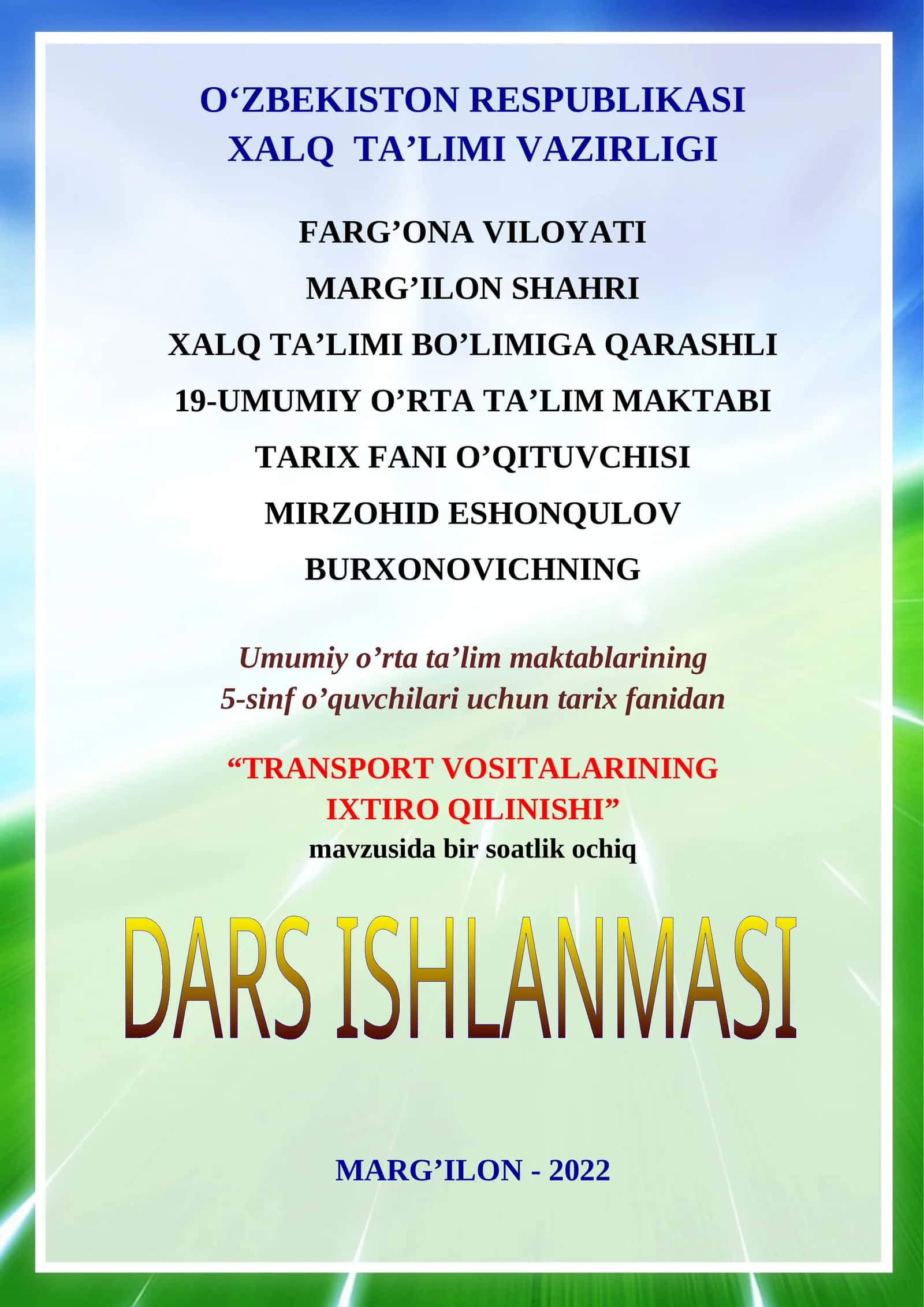 5-sinf Tarix fanidan dars ishlanma. Transport vositalarining ixtiro qilinishi