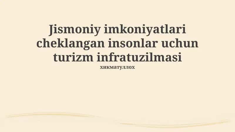 Turizm infratuzilmasi