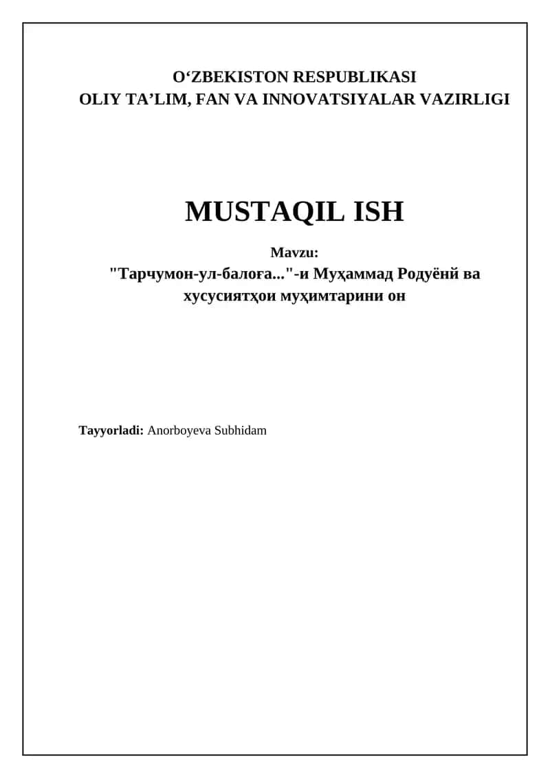 "Tarjumon ul-balag’a" asari tahlili