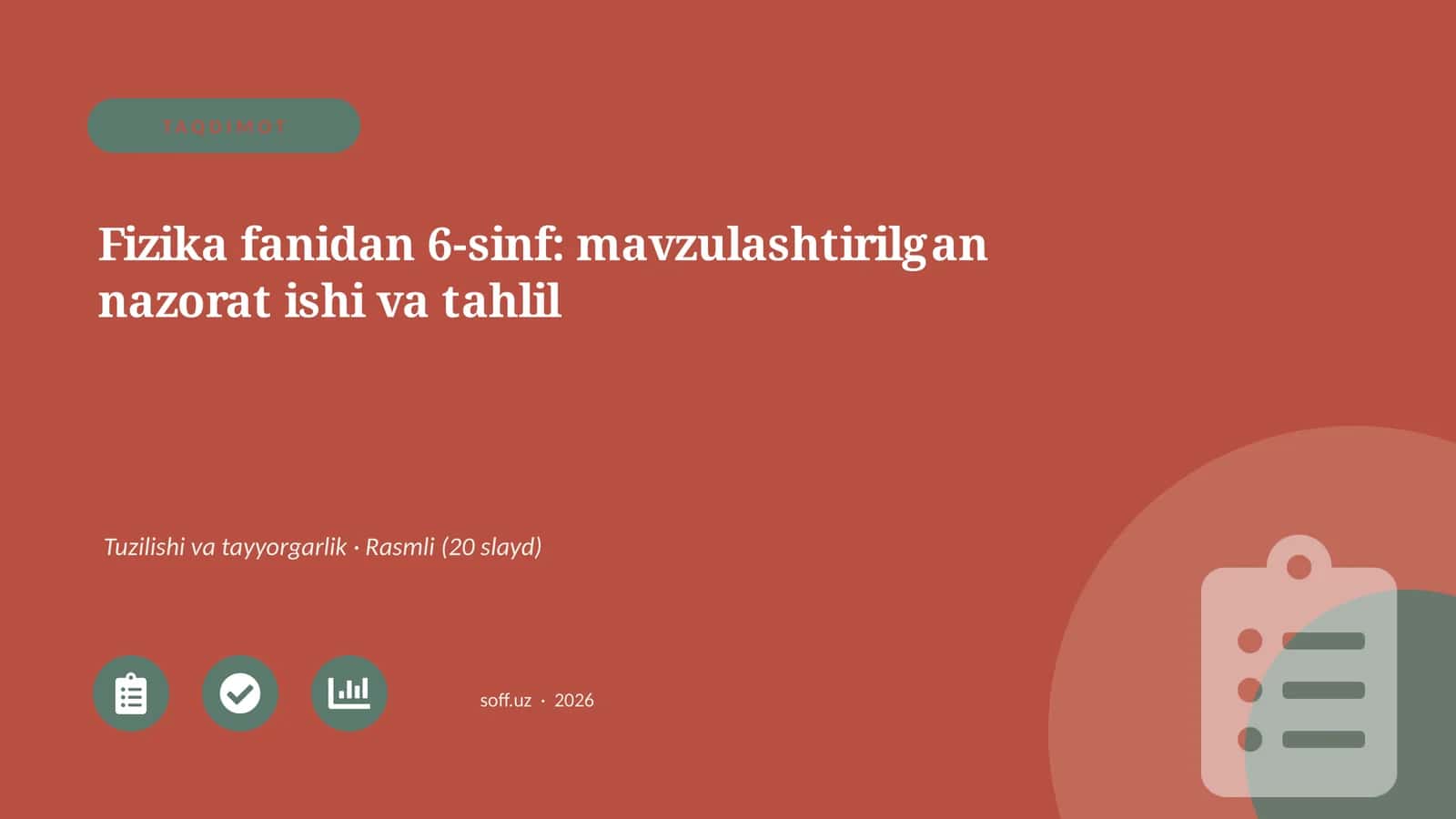 Fizika fanidan 6-sinf: mavzulashtirilgan nazorat ishi va tahlil