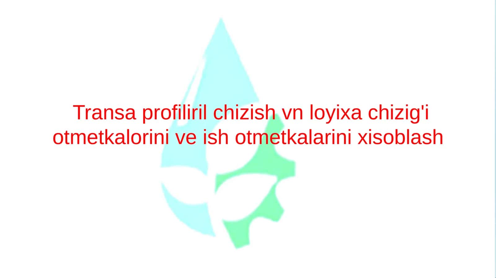 Harakatlanuvchi yuklar va ta’sir chiziqlar
