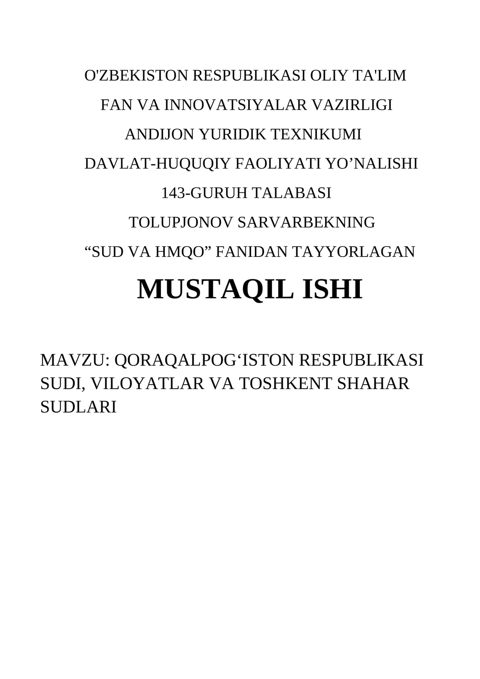 Qoraqalpogʻiston Respublikasi Sudi, Viloyatlar va Toshkent Shahar Sudlari