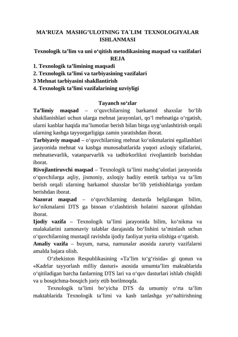 MA’RUZA MASHG’ULOTNING TA`LIM TEXNOLOGIYALAR ISHLANMASI
