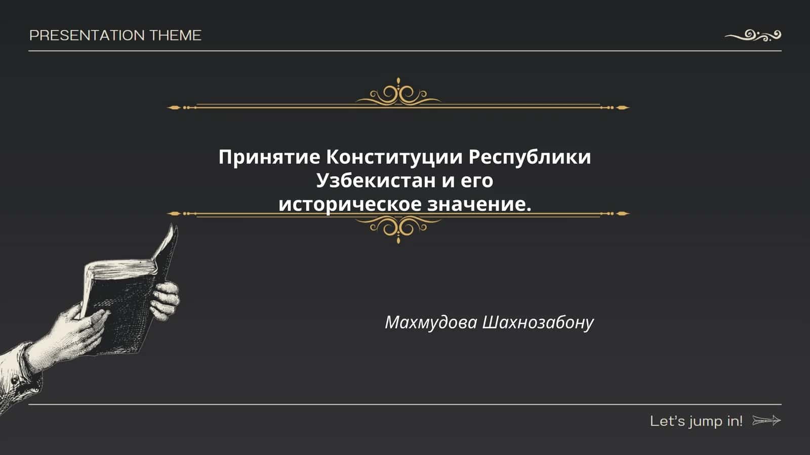 Принятие Конституции Республики Узбекистан и его историческое значение