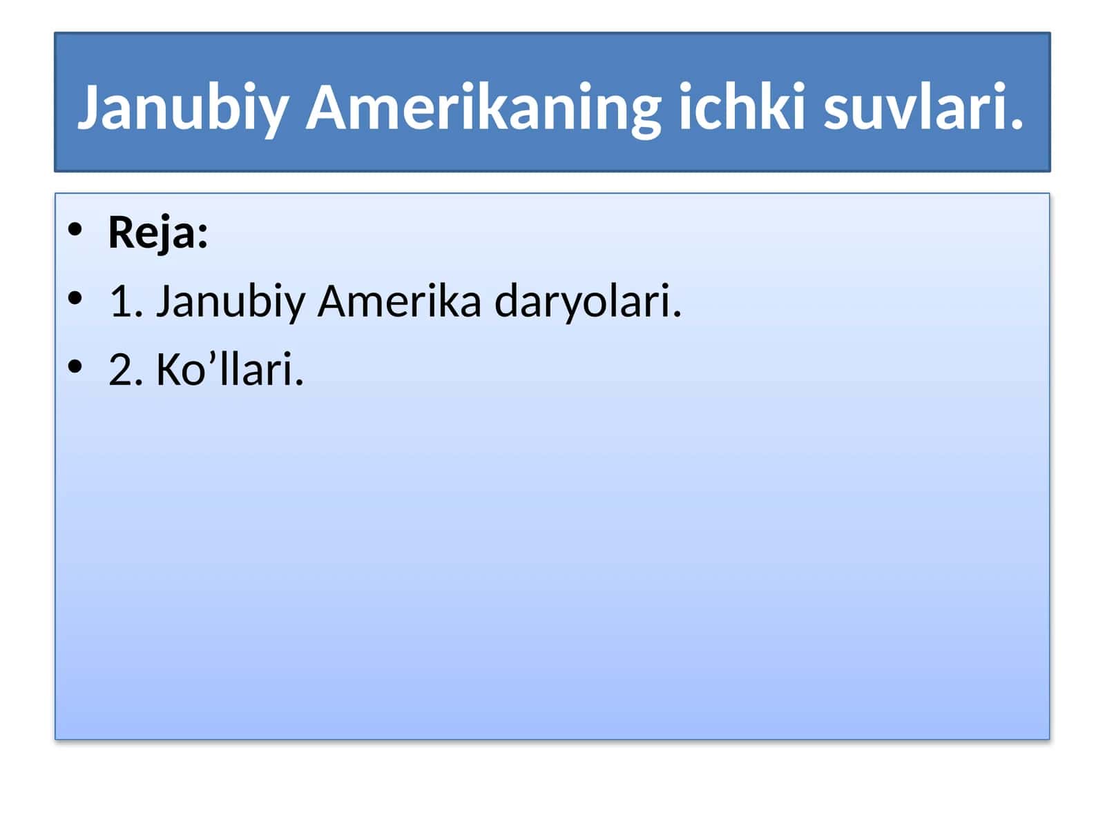 Janubiy Amеrikaning ichki suvlari