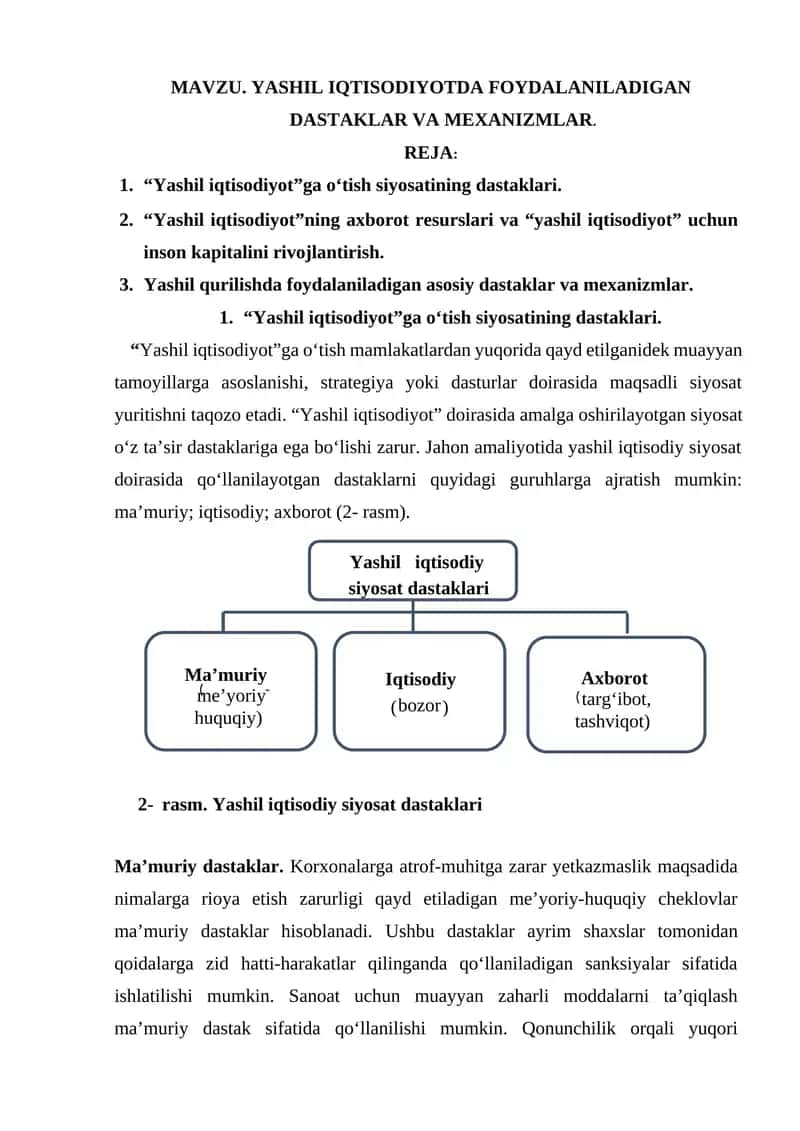 YASHIL IQTISODIYOTDA FOYDALANILADIGAN DASTAKLAR VA MEXANIZMLAR.