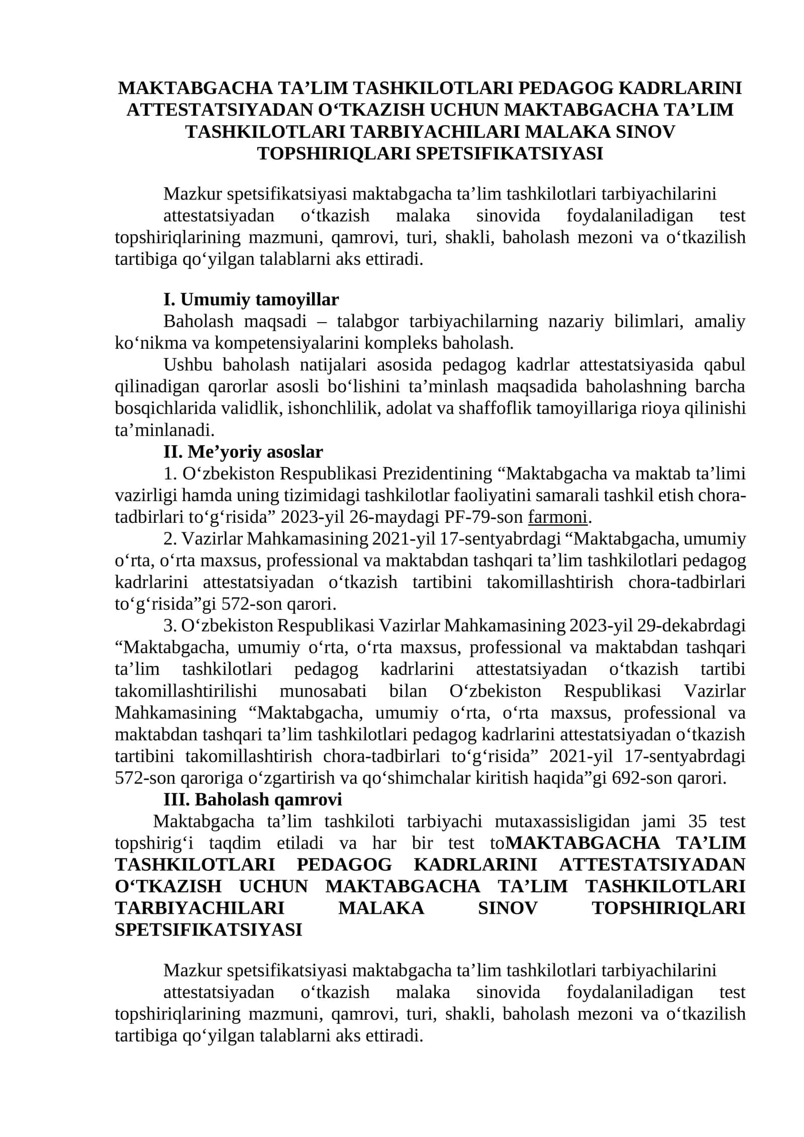#muhim #attestatsiya Maktabgacha ta‘lim 2026-yil TARBIYACHI spetsifikatsiyasi va namunaviy demo testlari.