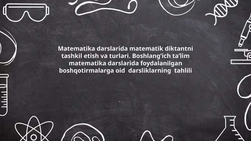 Matematika darslarida matematik diktantni tashkil etish va turlari. Boshlang’ich ta’lim matematika darslarida foydalanilgan boshqotirmalarga oid darsliklarning tahlili
