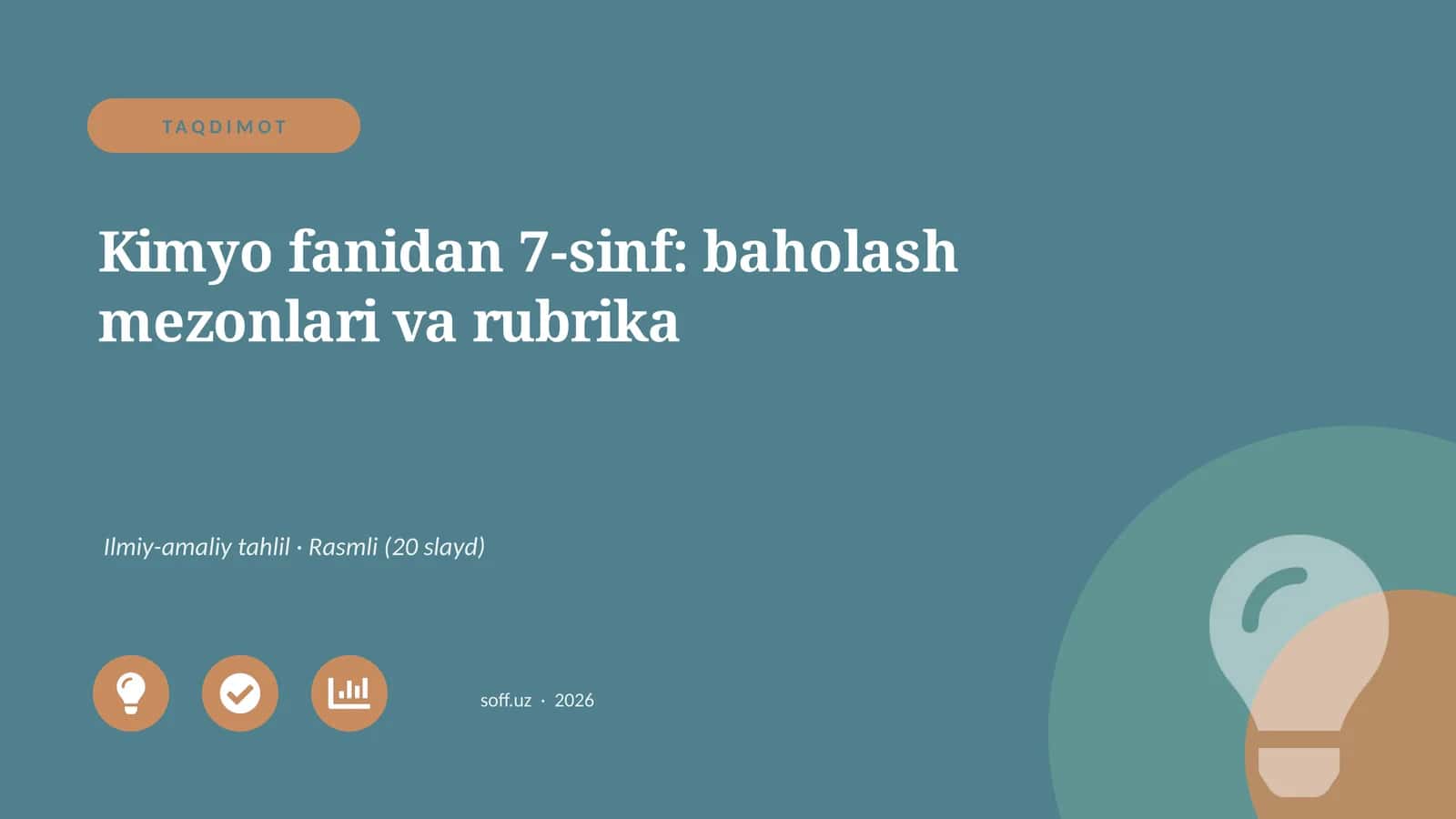 Kimyo fanidan 7-sinf: baholash mezonlari va rubrika