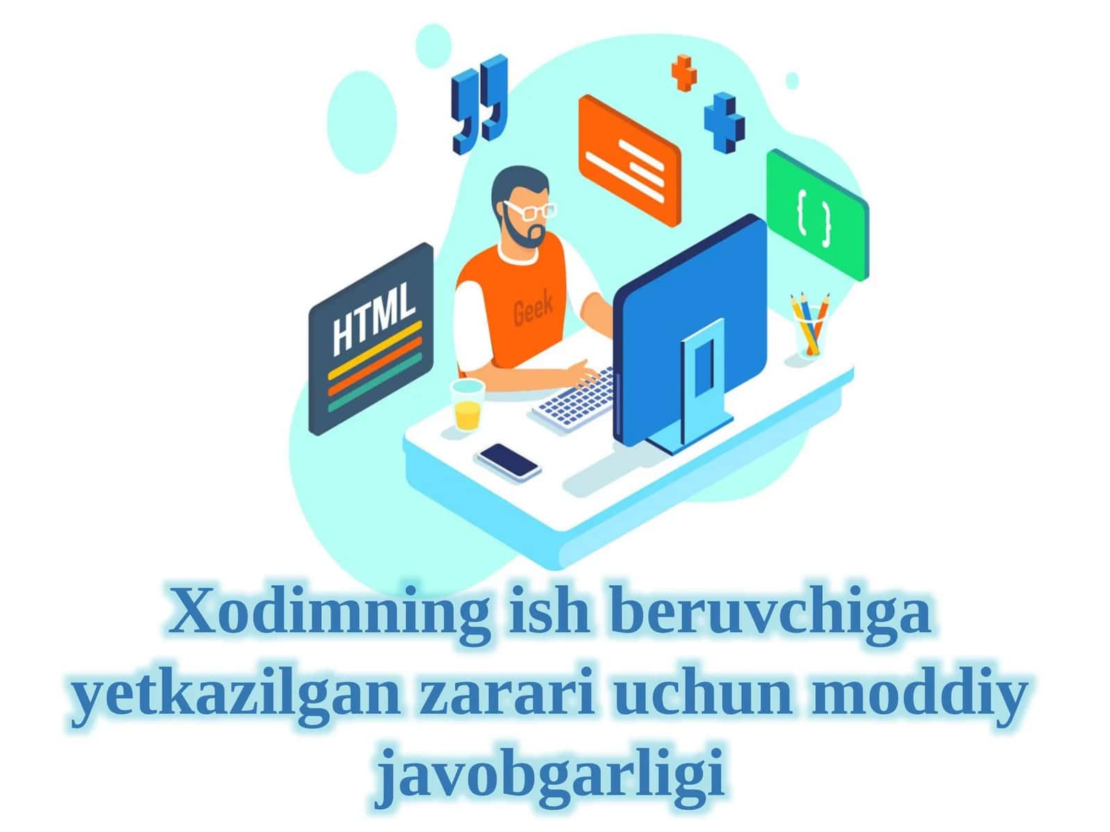 Xodimning ishberuvchiga Yetkazilgan zararlar uchun moddiy javobgarligi