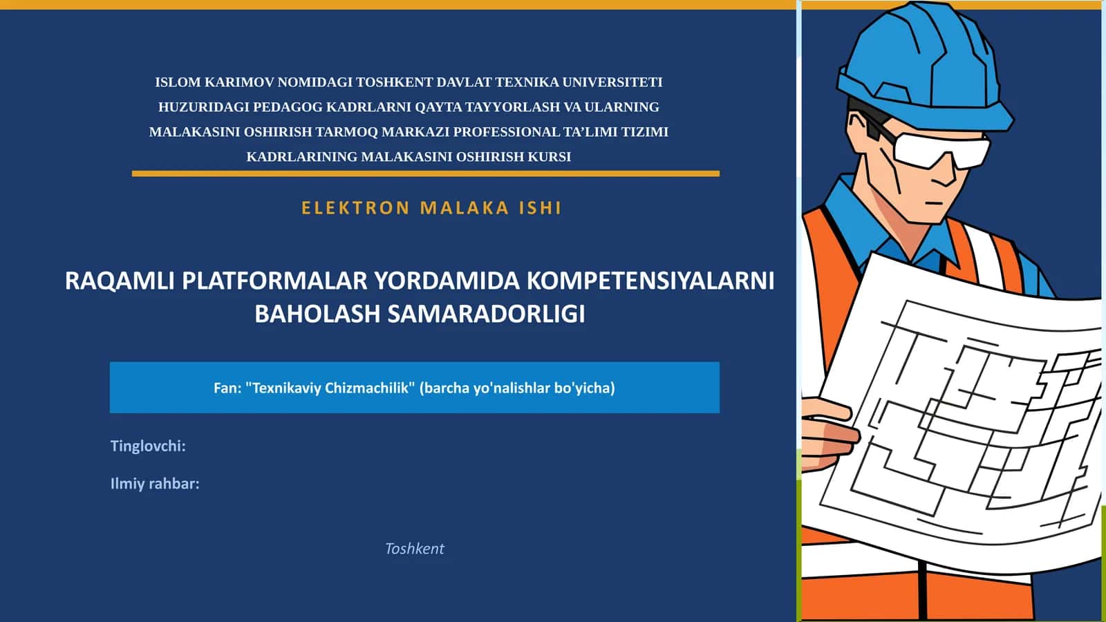 RAQAMLI PLATFORMALAR YORDAMIDA KOMPETENSIYALARNI BAHOLASH SAMARADORLIGI