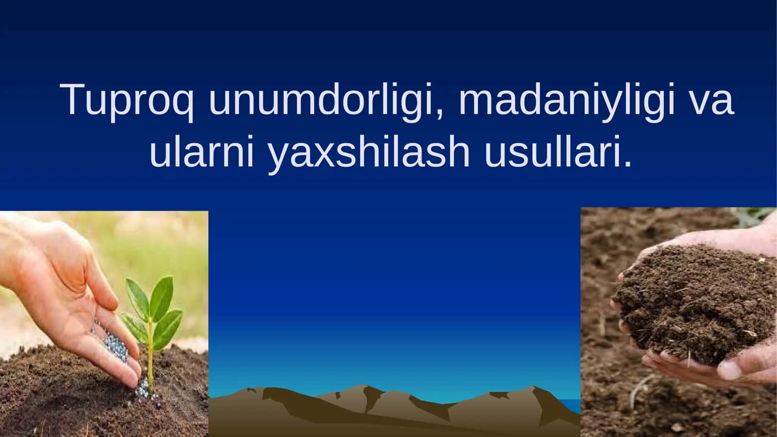 Tuproq unumdorligi, madaniyligi va ularni yaxshilash usullari