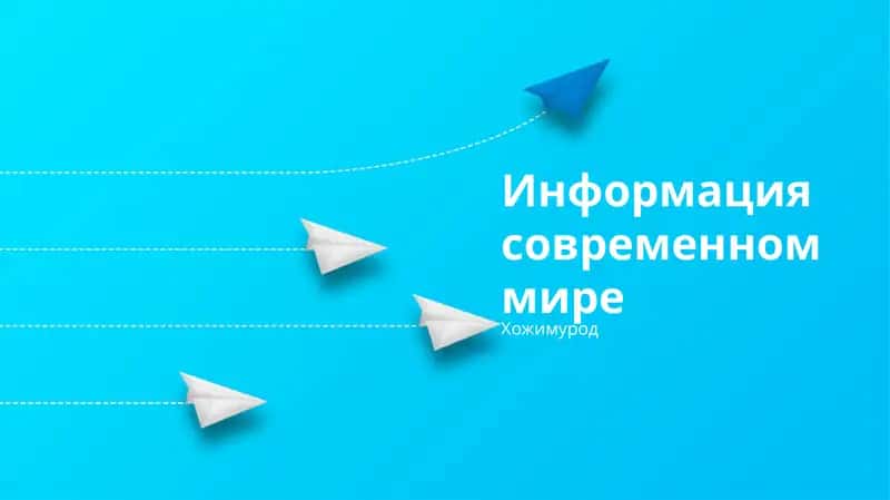 Соцсети