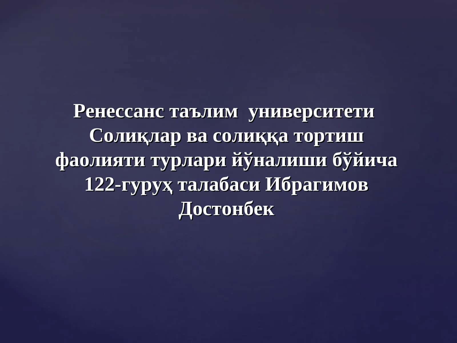 Пултаклифи функциясива пул мультипликатори