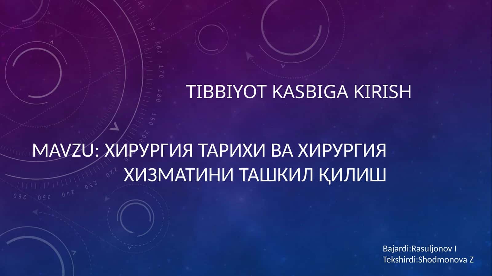 Хирургия тарихи ва хирургия хизматини ташкил қилиш
