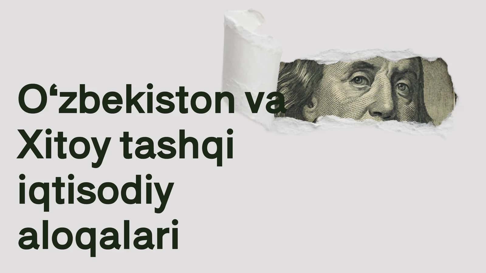 Oʻzbekiston va Xitoy