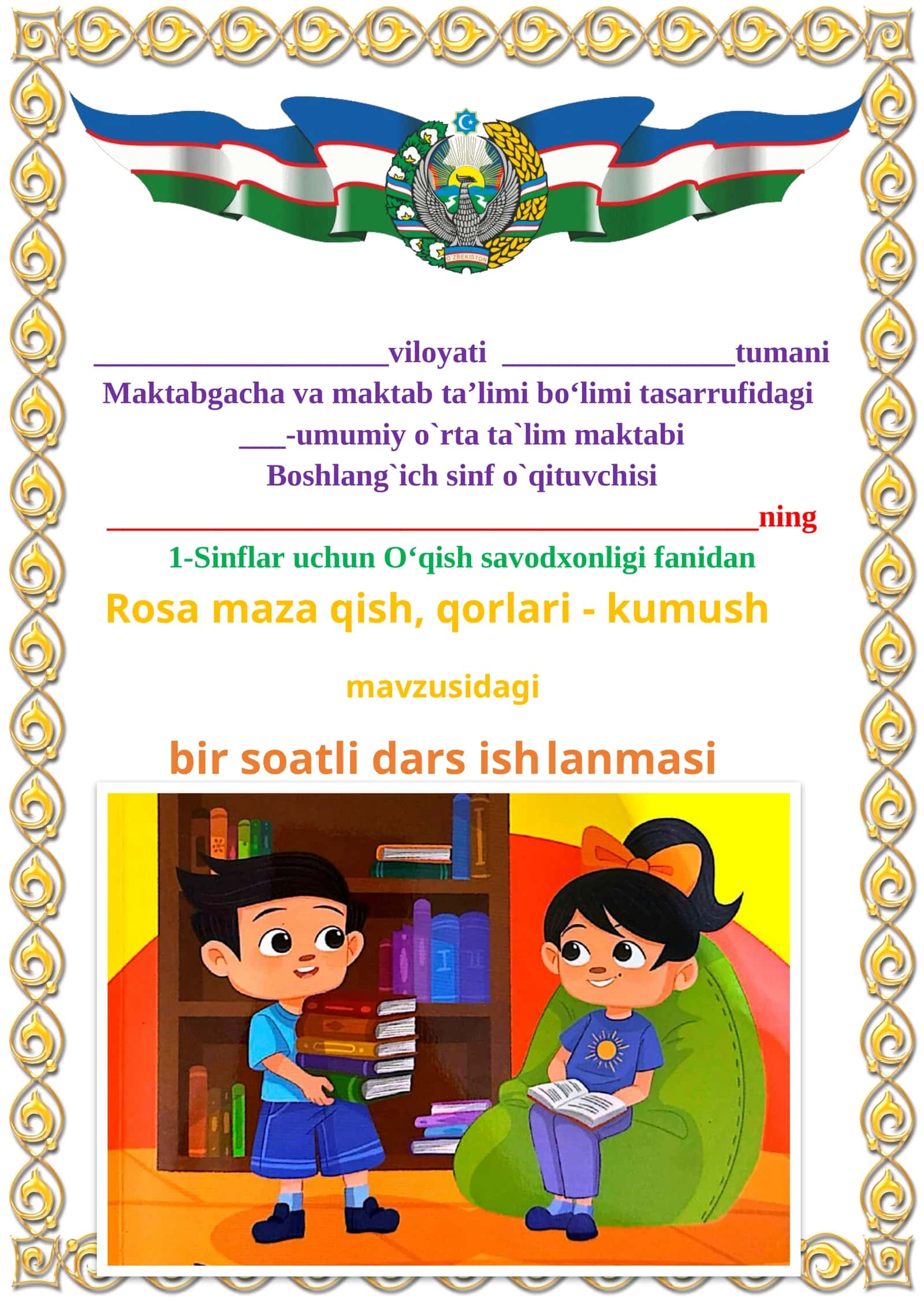 Rosa maza qish, qorlari - kumush 1-sinf o'qish savodxonligi dars ishlanmasi