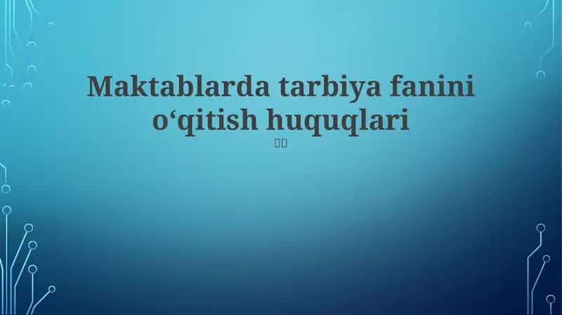 Maktablarda tarbiya fanini oʻqitish huquqlari
