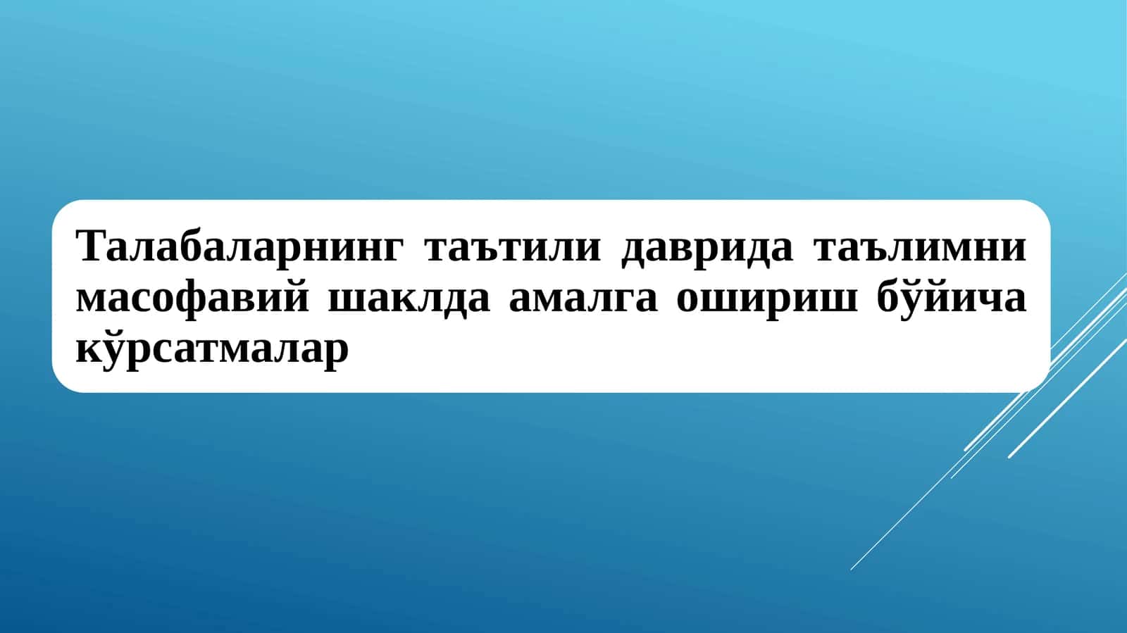 Телеграмм каналлари яратиш