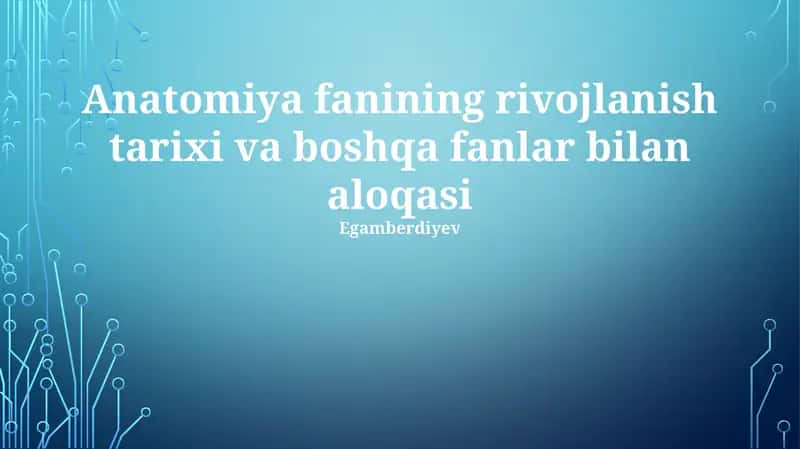Anatomiya fanining rivojlanish tarixi va boshqa fanlar bilan aloqasi