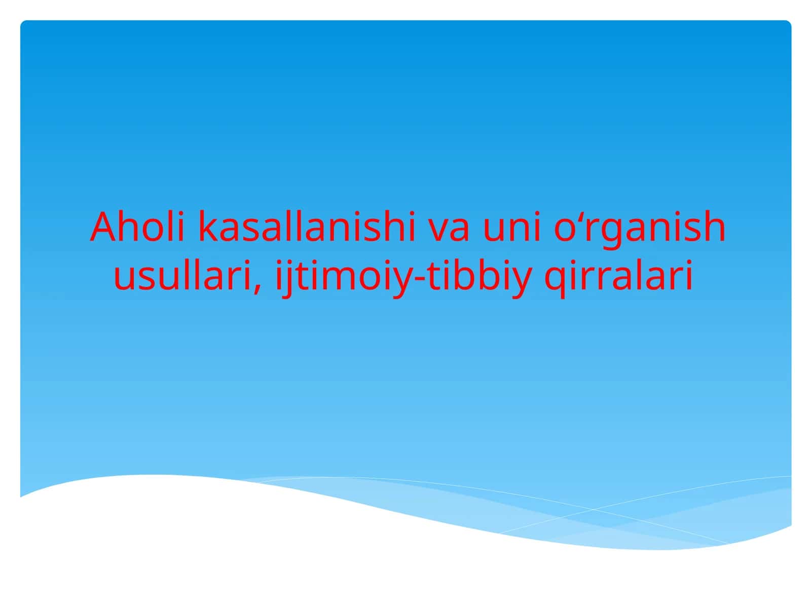 Aholi kasallanishi va uni o‘rganish usullari, ijtimoiy-tibbiy qirralari