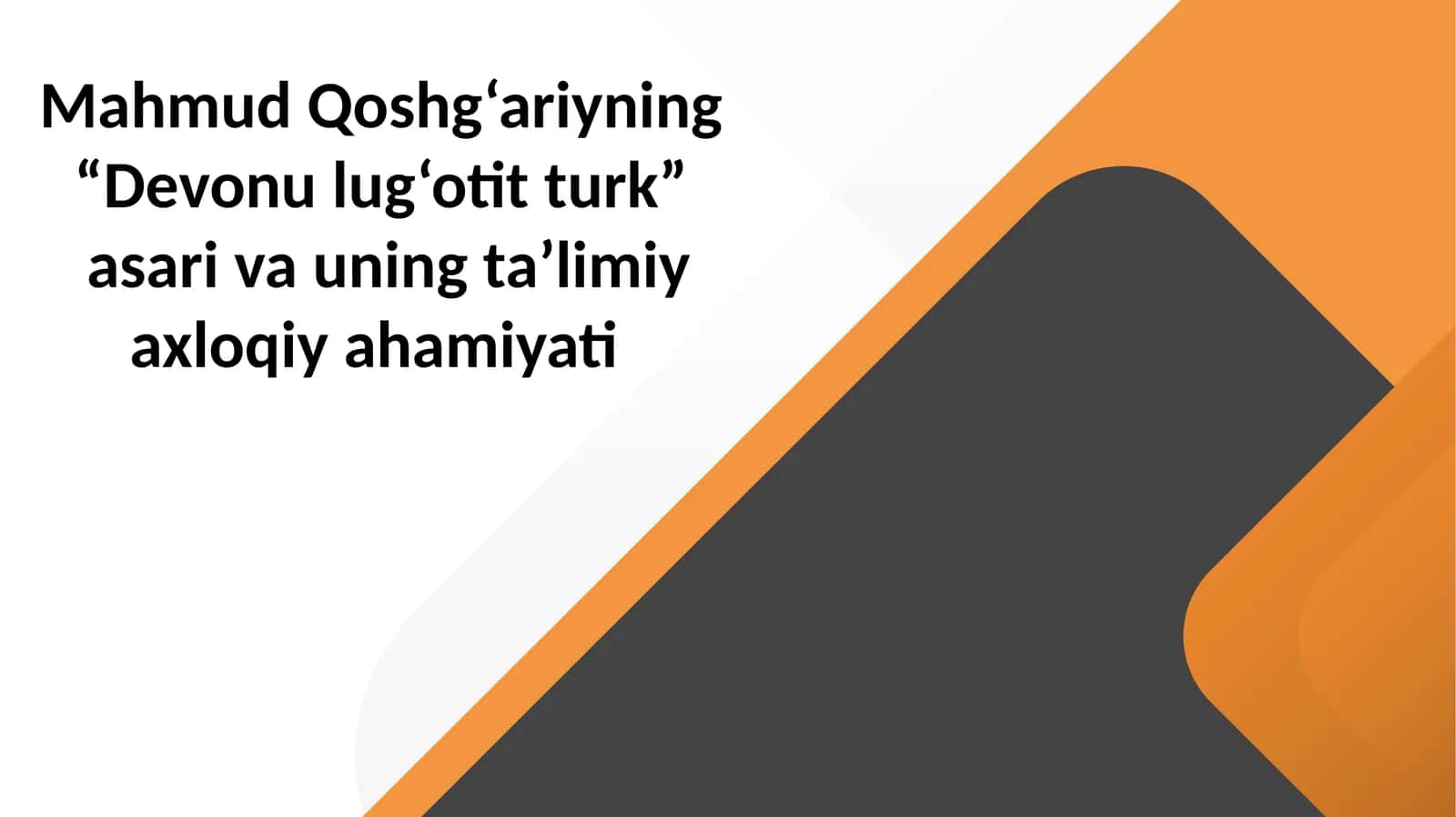 Mahmud Qoshg‘ariyning “Devonulug‘otitturk” asari va uning ta’limiy-axloqiyahamiyati