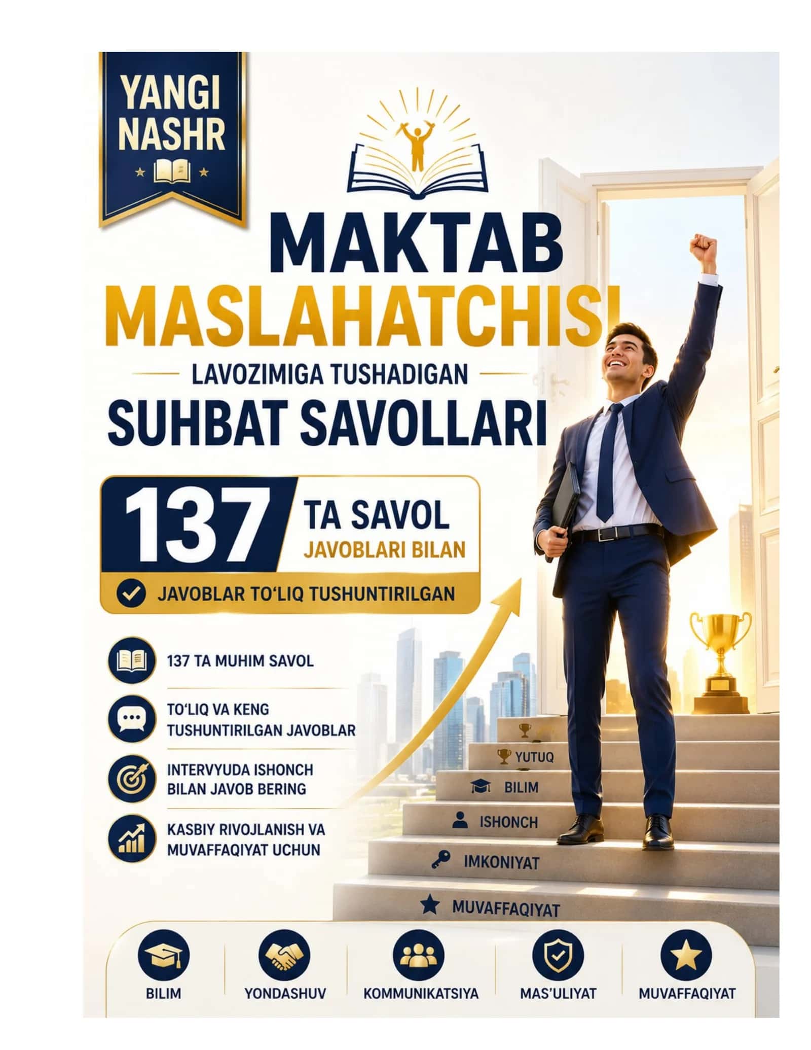 Maktab maslaxatchisi suxbat savollari yangi tahrir