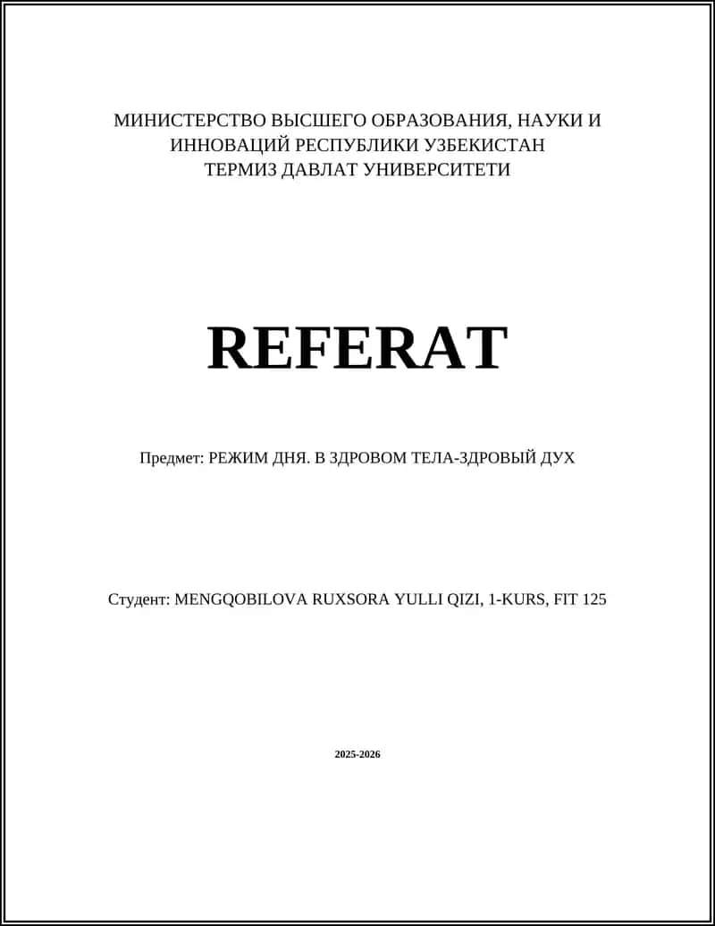 РЕЖИМ ДНЯ. В ЗДРОВОМ ТЕЛА-ЗДРОВЫЙ ДУХ
