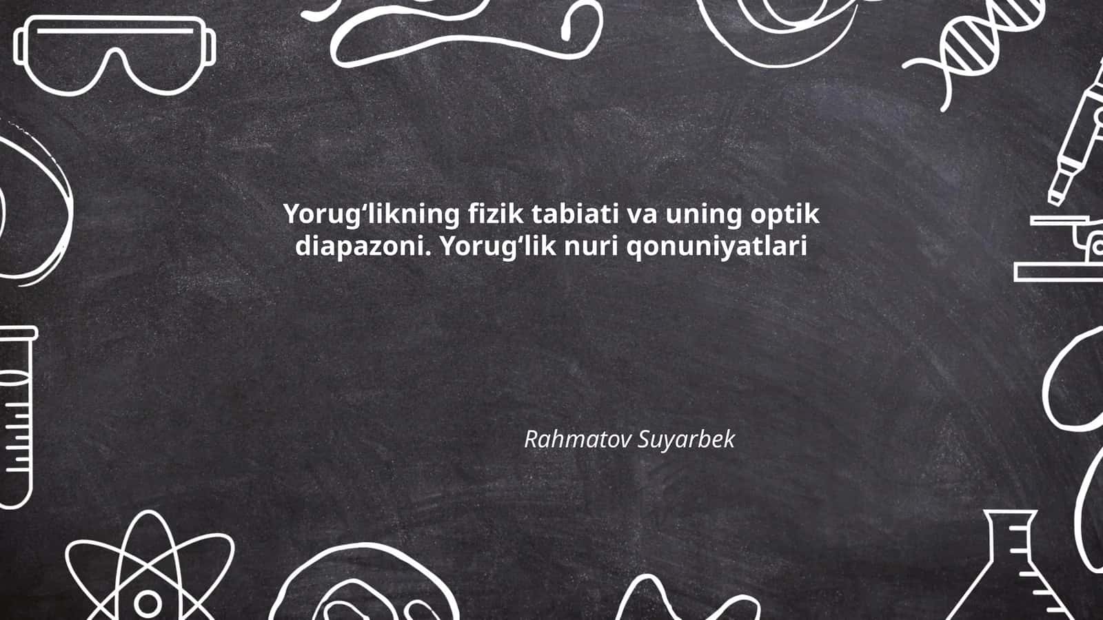 Yorugʻlikning fizik tabiati va uning optik diapazoni. Yorugʻlik nuri qonuniyatlari