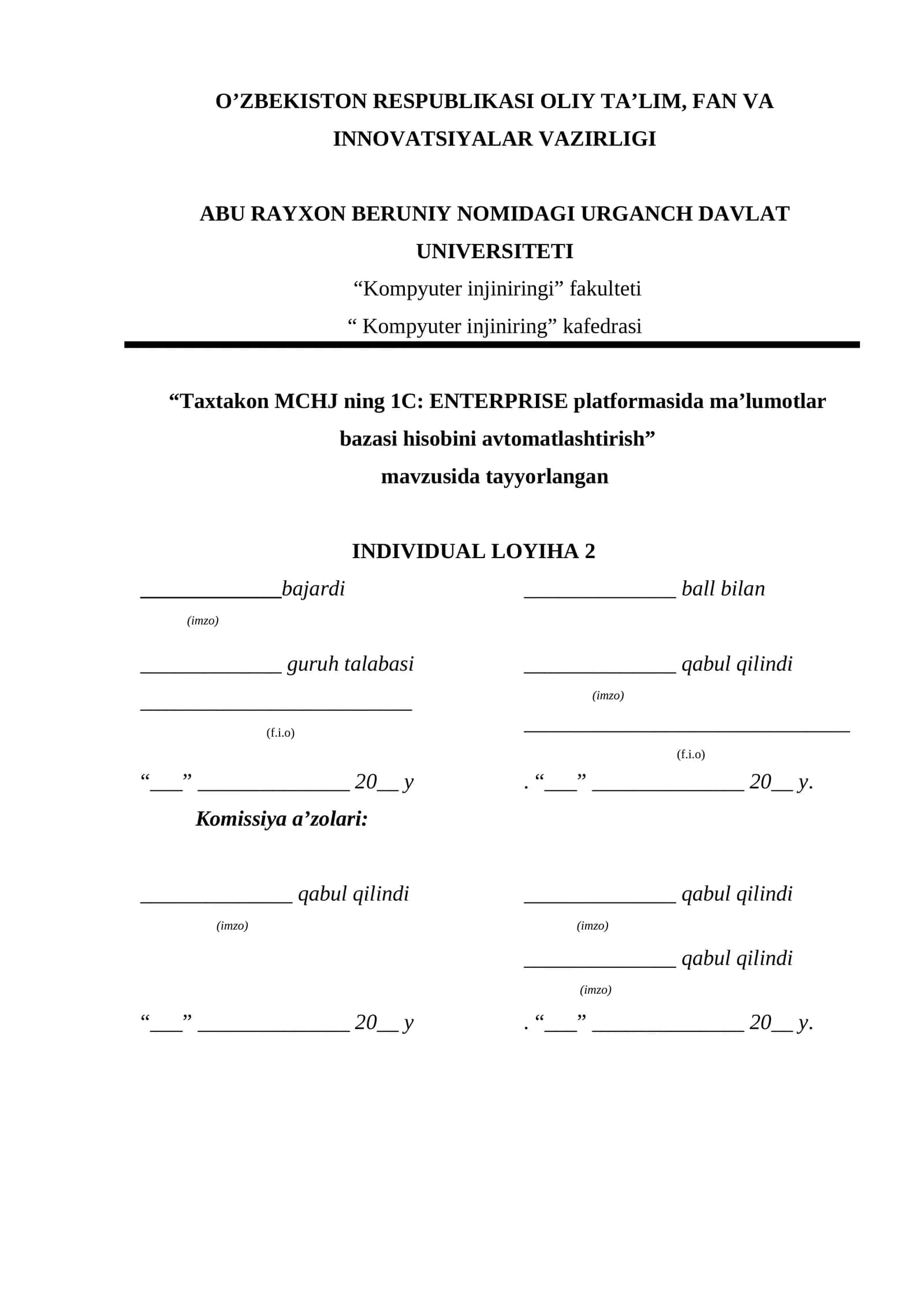Taxtakon MCHJ ning 1C: ENTERPRISE platformasida ma’lumotlar bazasi hisobini avtomatlashtirish