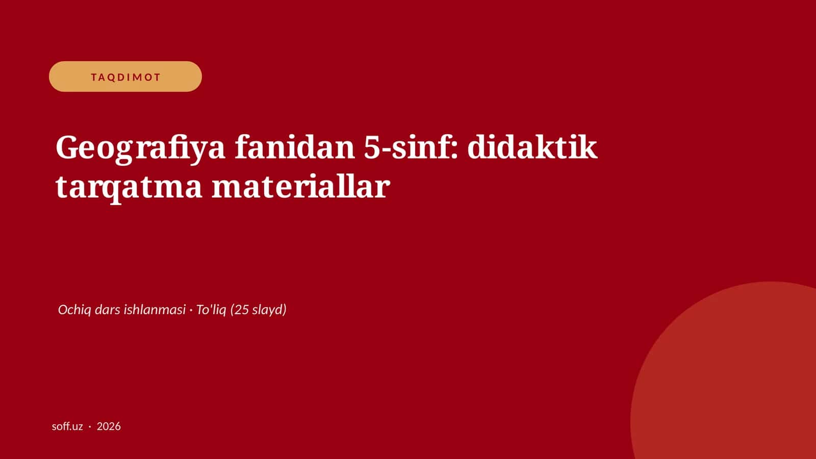 Geografiya fanidan 5-sinf: didaktik tarqatma materiallar