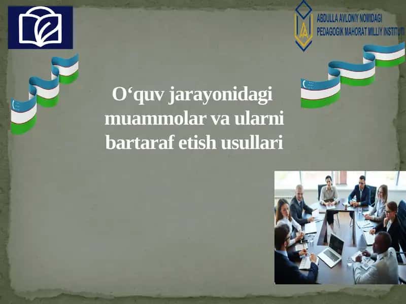 O‘quv jarayonidagi muammolar va ularni bartaraf etish usullari