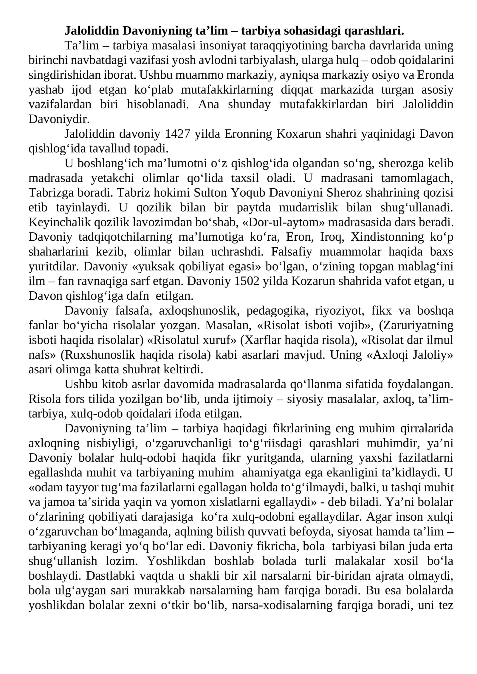 Jaloliddin Davoniyning ta’lim – tarbiya sohasidagi qarashlari