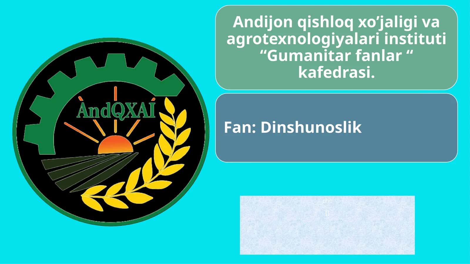 Dastlabki asrlar(1–4-asrlar)