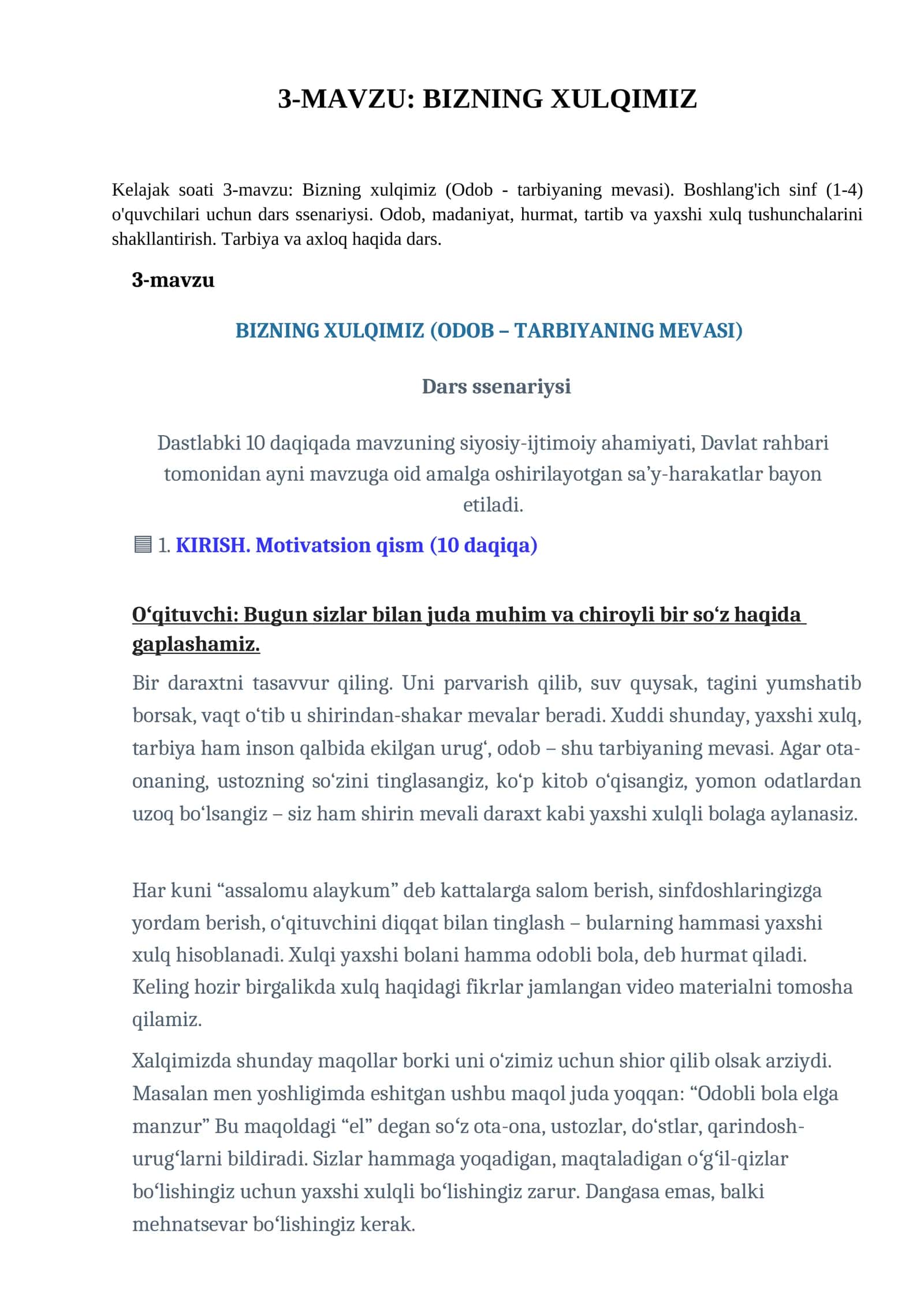 BIZNING XULQIMIZ