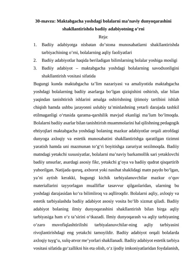 Maktabgacha yoshdagi bolalarni ma’naviy dunyoqarashini shakllantirishda badiiy adabiyotning o’rni