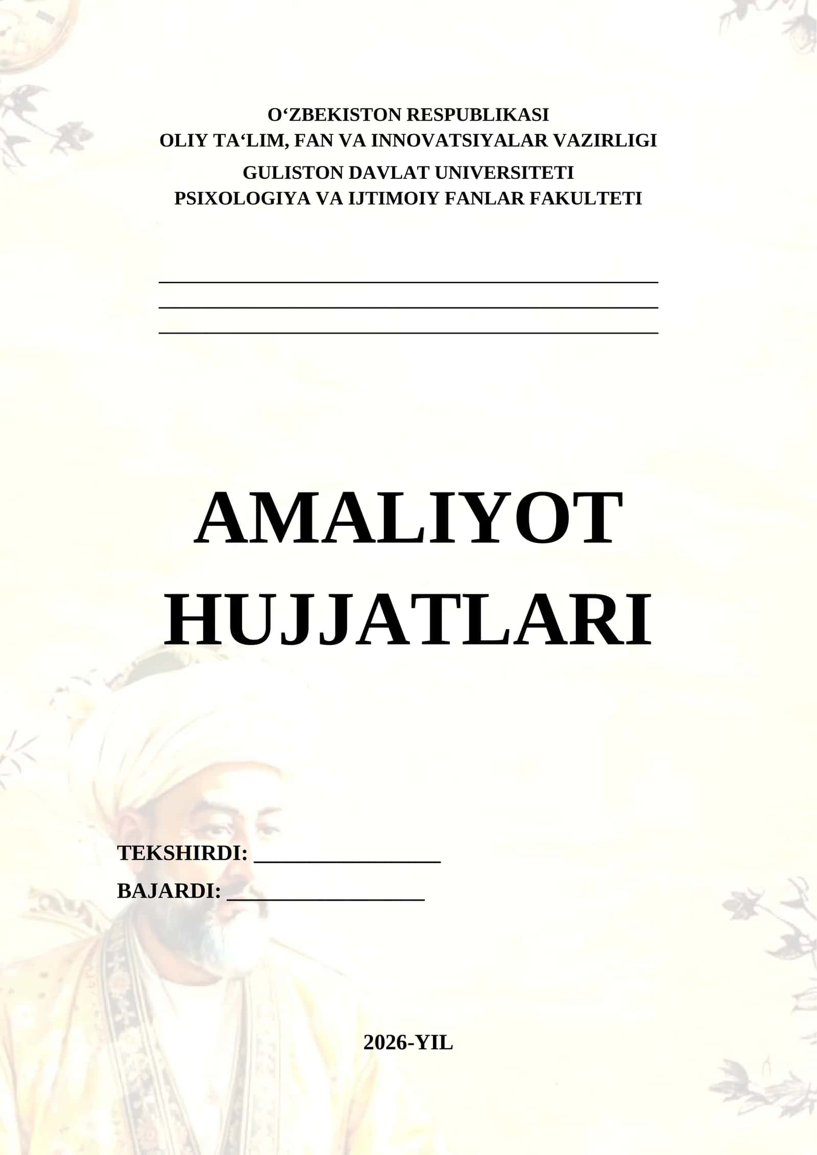 Amaliyot hujjat qoplamasi (Guliston davlat universiteti)