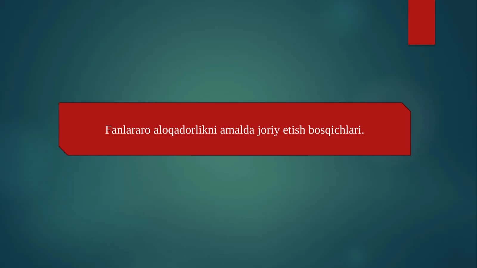 Fanlararo aloqadorlikni amalda joriy etish bosqichlari.