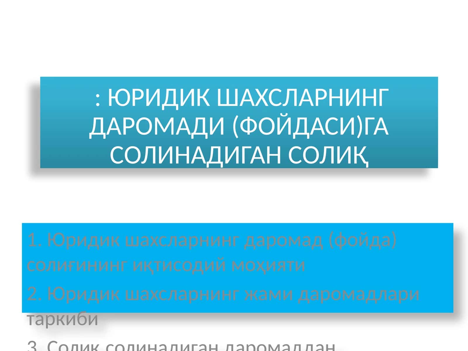 ЮРИДИК ШАХСЛАРНИНГ ДАРОМАДИ (ФОЙДАСИ)ГА СОЛИНАДИГАН СОЛИҚ